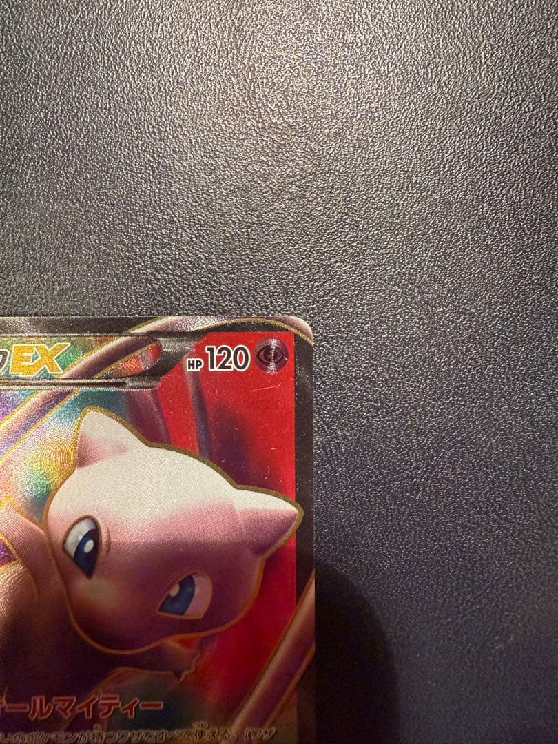 Pokemon Mew ex — 051/050 — Japanese