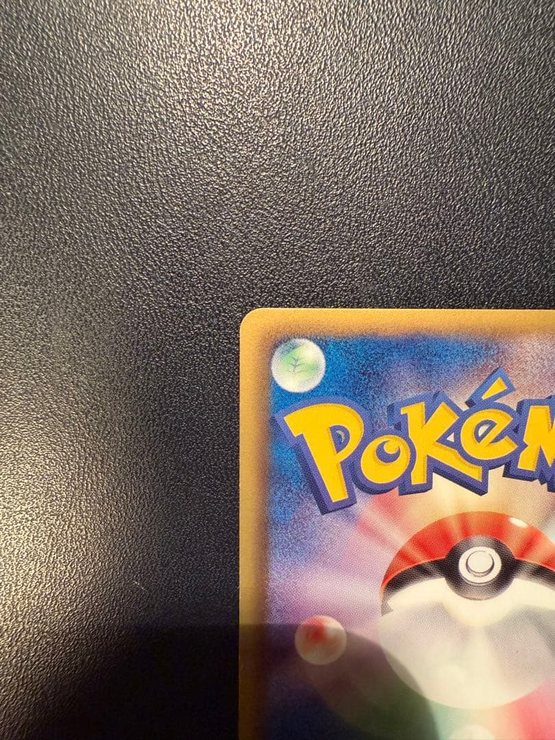 Pokemon Mew ex — 051/050 — Japanese