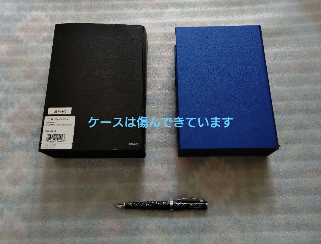 Limited Edition Cross Disney Fantasia black ballpoint pen with starry sky pattern and metal body