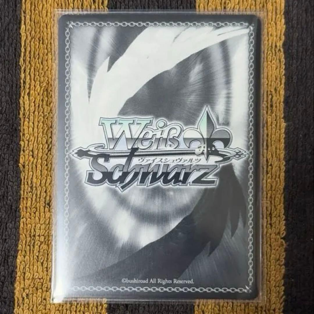 Weiss Schwarz Weiße Knight of the Burning Sky Yuuki — Japanese