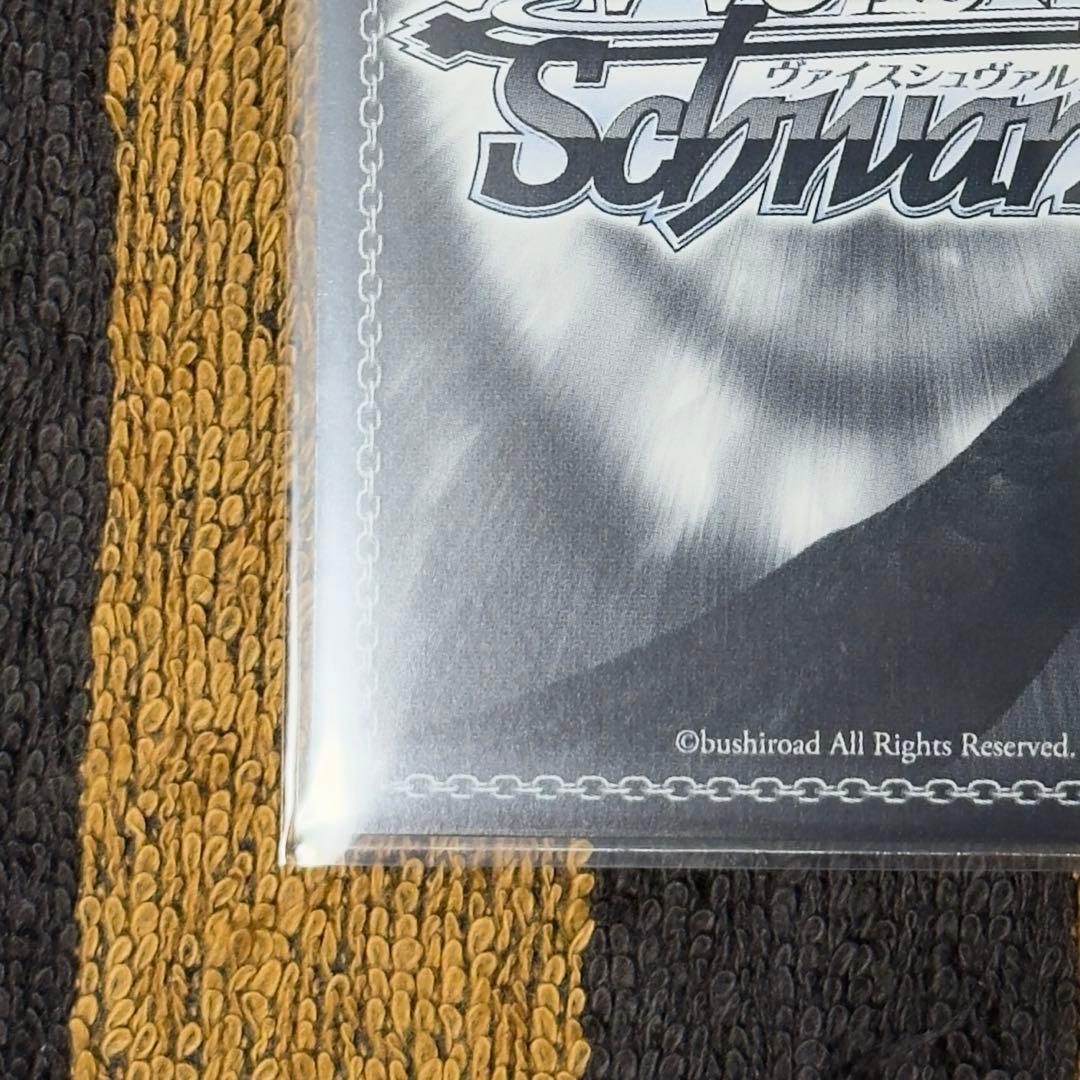 Weiss Schwarz Weiße Knight of the Burning Sky Yuuki — Japanese