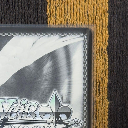 Weiss Schwarz Weiße Knight of the Burning Sky Yuuki — Japanese