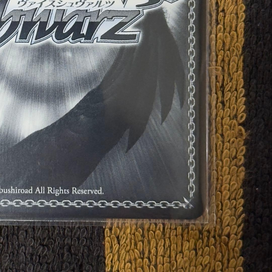 Weiss Schwarz Weiße Knight of the Burning Sky Yuuki — Japanese