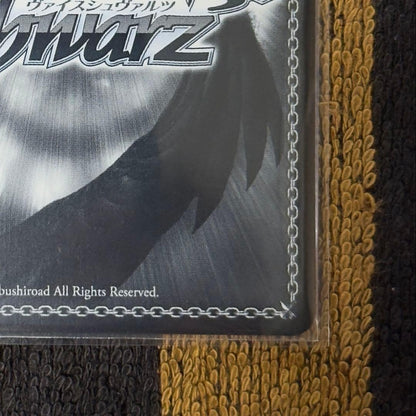 Weiss Schwarz Weiße Knight of the Burning Sky Yuuki — Japanese