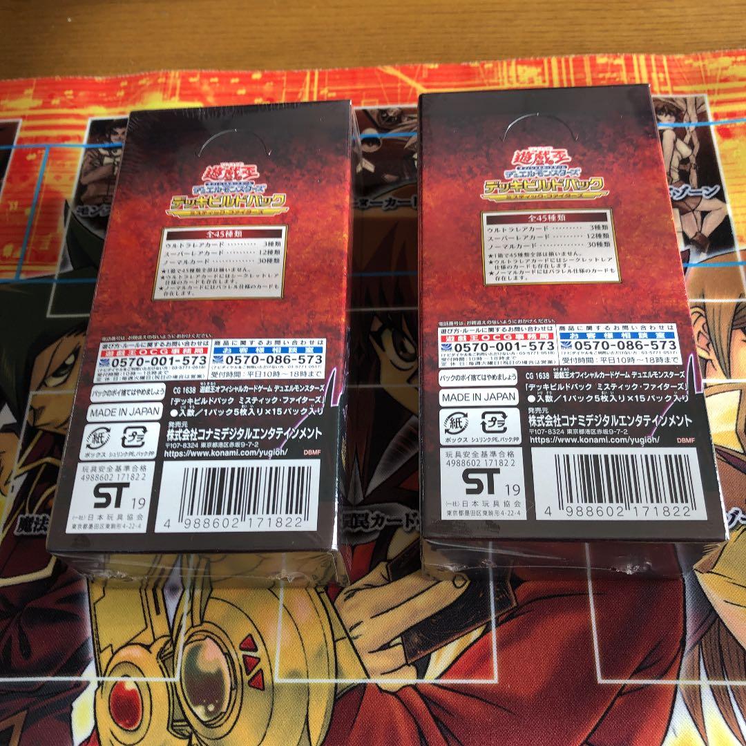Yu-Gi-Oh Yu-Gi-Oh! Unopened Box Deck Build Pack Mystic Fighters Box — Japanese