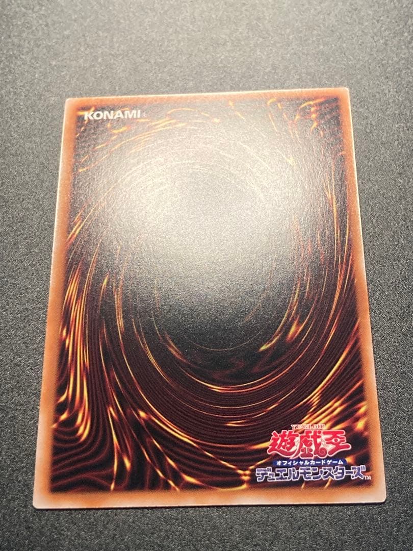 Yu-Gi-Oh Perfect Condition Millennium Homo Primitive — Japanese