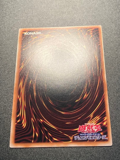 Yu-Gi-Oh Perfect Condition Millennium Homo Primitive — Japanese