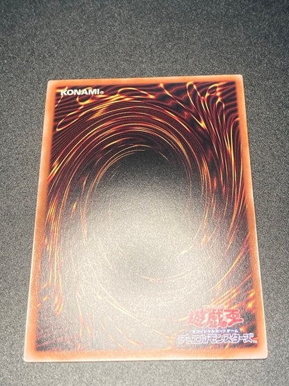 Yu-Gi-Oh Perfect Condition Millennium Homo Primitive — Japanese