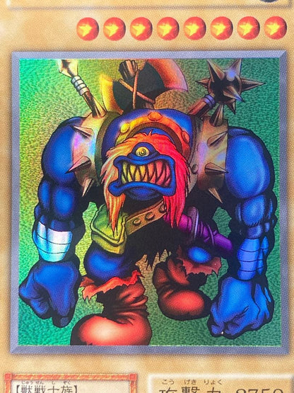 Yu-Gi-Oh Perfect Condition Millennium Homo Primitive — Japanese