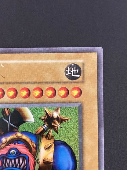 Yu-Gi-Oh Perfect Condition Millennium Homo Primitive — Japanese
