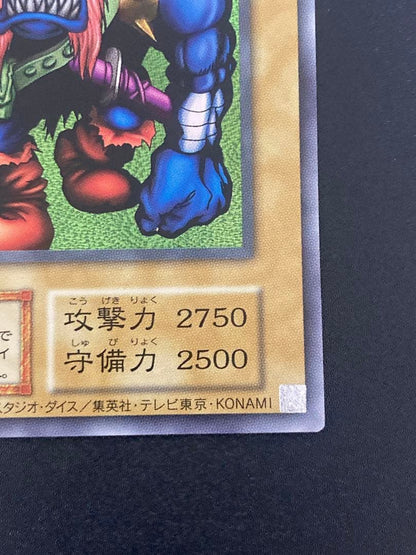 Yu-Gi-Oh Perfect Condition Millennium Homo Primitive — Japanese