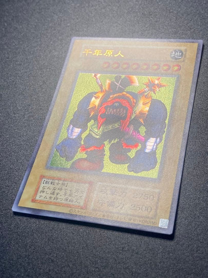 Yu-Gi-Oh Perfect Condition Millennium Homo Primitive — Japanese