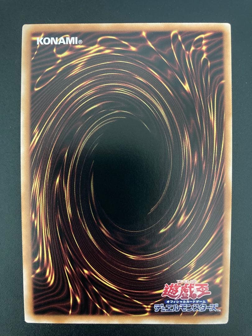 Yu-Gi-Oh Perfect Condition Millennium Homo Primitive — Japanese