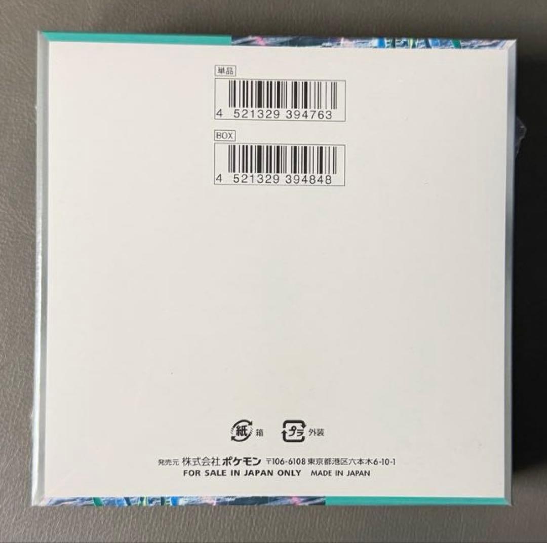Pokemon Scarlet & Violet Expansion Pack Cyber Judge Box — SV Expansion Pack Cyber Judge — Japanese