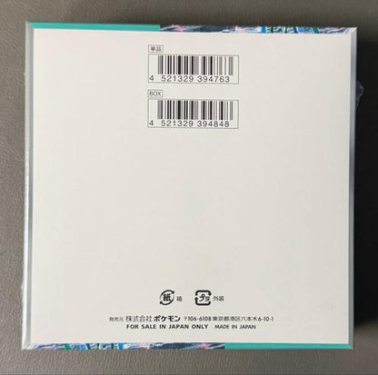 Pokemon Scarlet & Violet Expansion Pack Cyber Judge Box — SV Expansion Pack Cyber Judge — Japanese