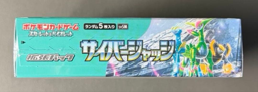 Pokemon Scarlet & Violet Expansion Pack Cyber Judge Box — SV Expansion Pack Cyber Judge — Japanese