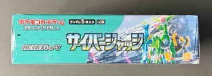Pokemon Scarlet & Violet Expansion Pack Cyber Judge Box — SV Expansion Pack Cyber Judge — Japanese