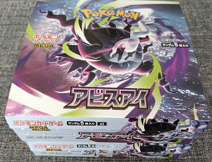 Pokemon Pokemon Card Abyss Eye Box — Japanese