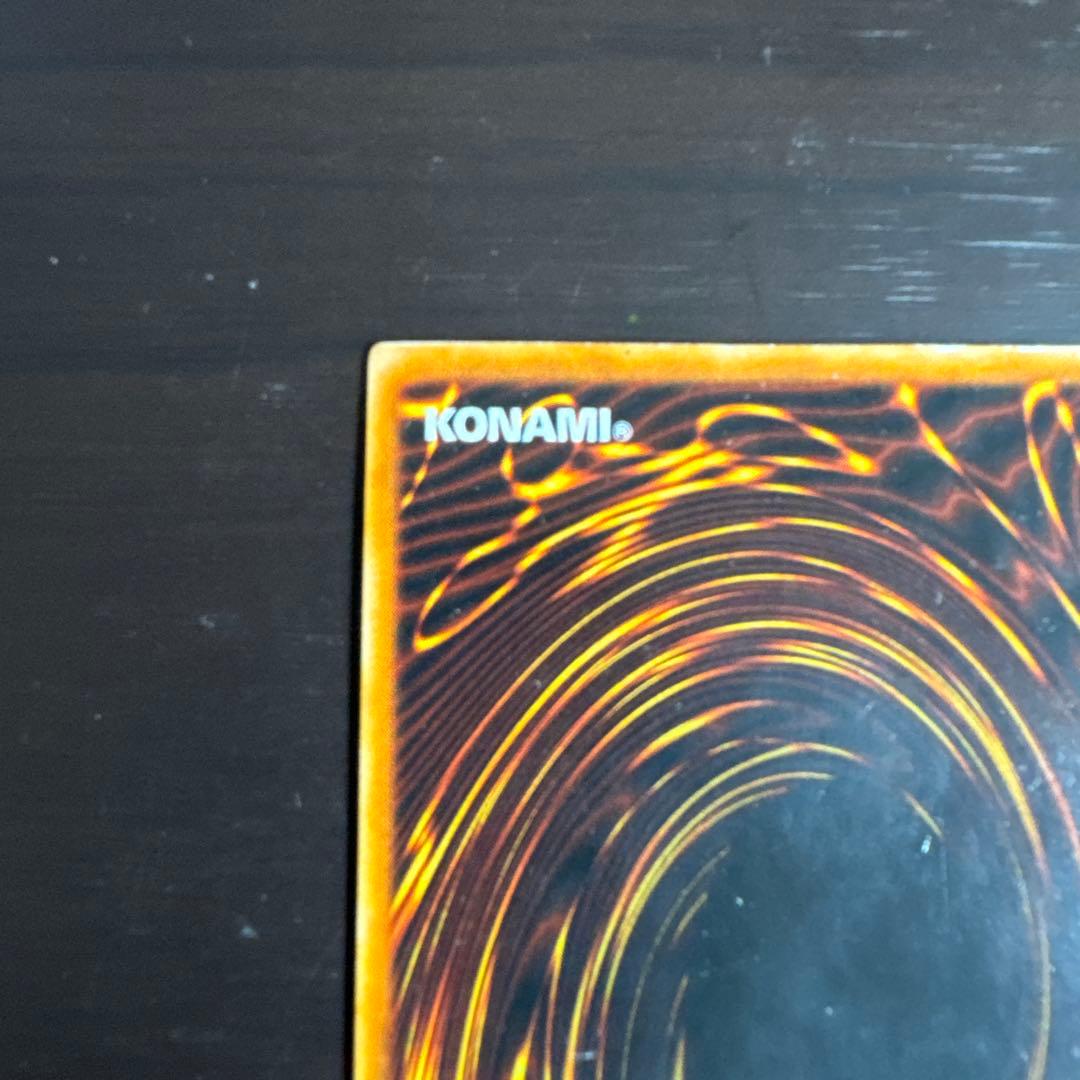 Yu-Gi-Oh Phoenix of Nephthys — Japanese