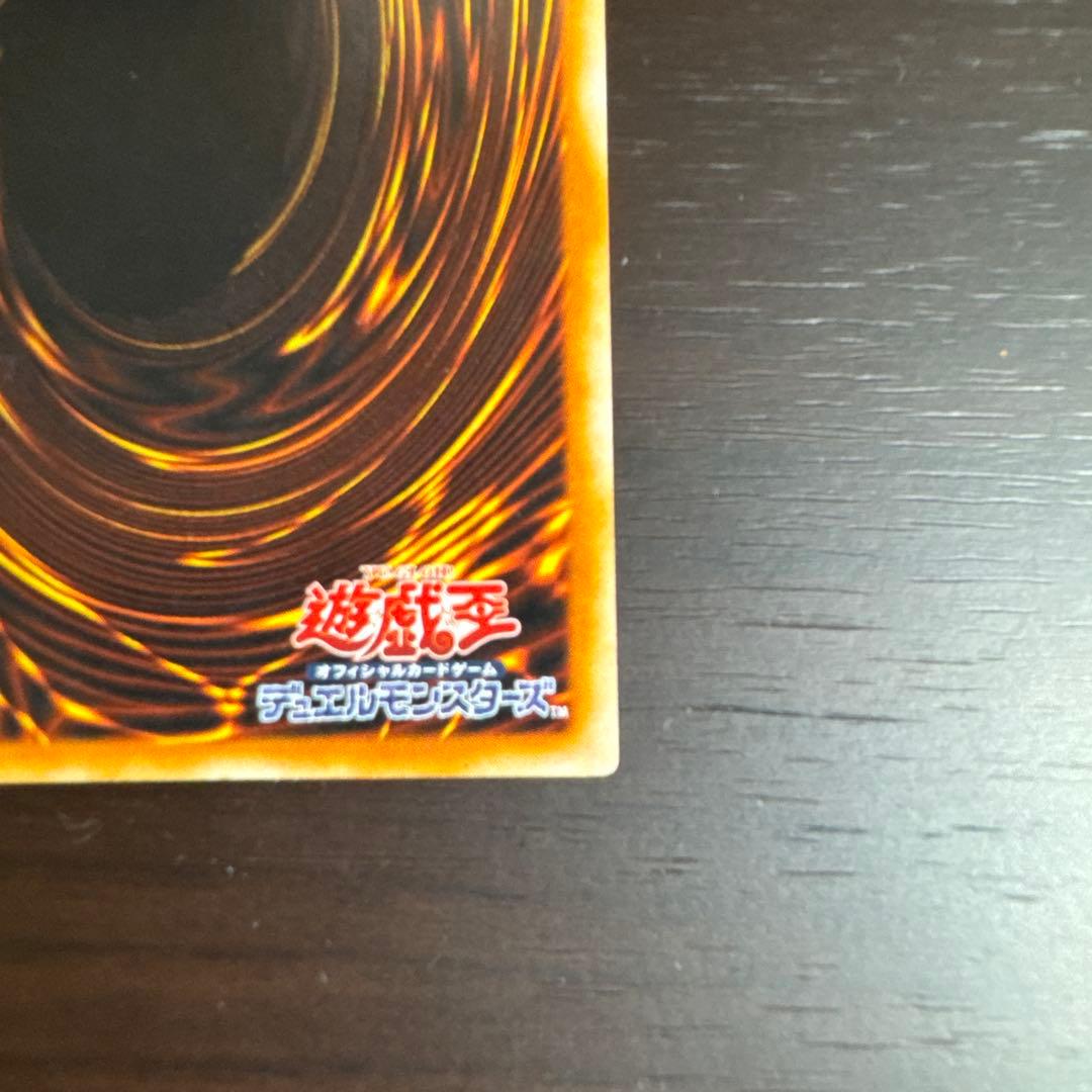 Yu-Gi-Oh Phoenix of Nephthys — Japanese