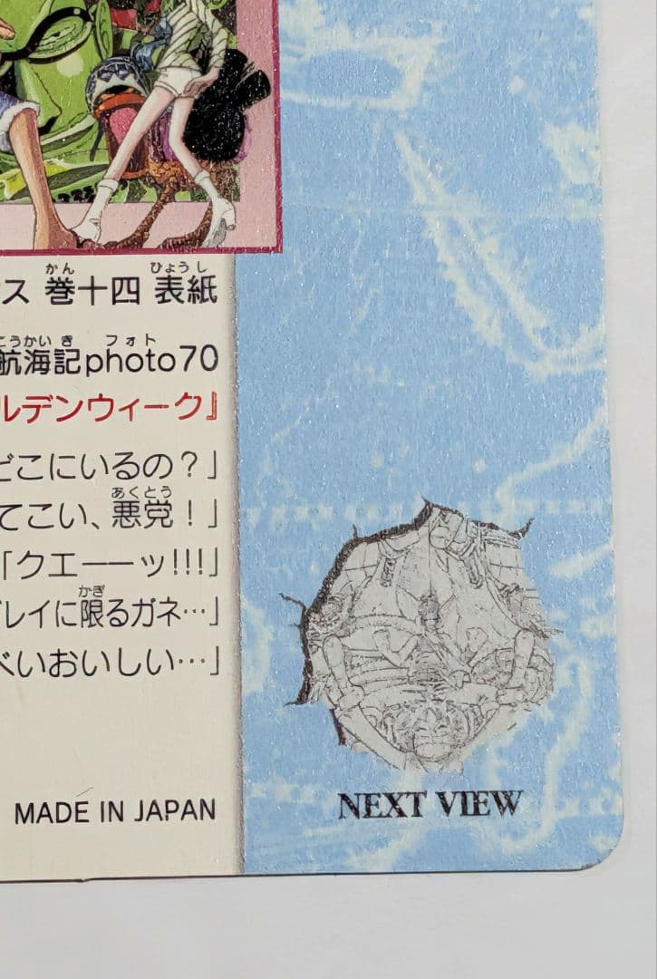 One Piece One Piece: Straw Hat Voyage 107 VS Mr.3 & Miss Golden Week — Japanese