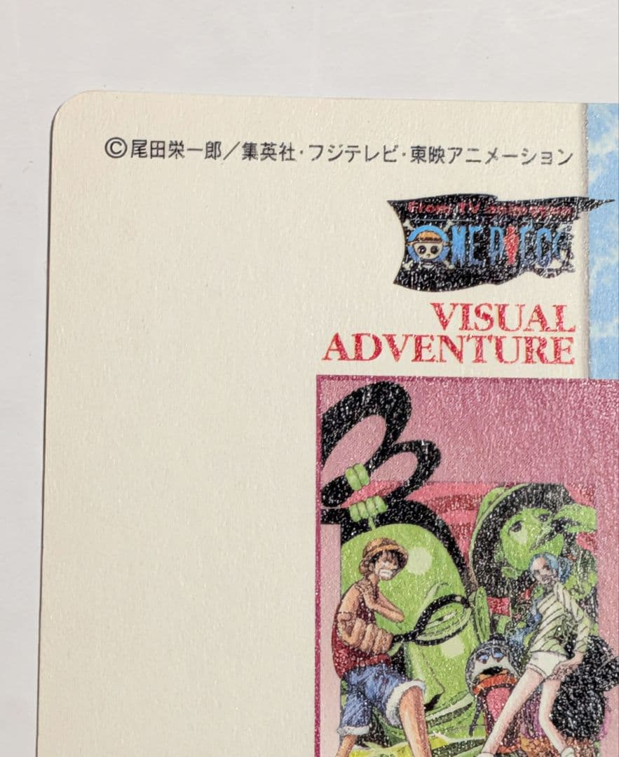 One Piece One Piece: Straw Hat Voyage 107 VS Mr.3 & Miss Golden Week — Japanese