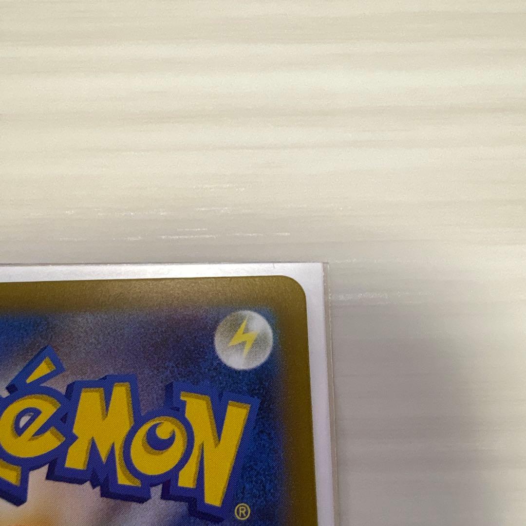 Pokemon Charizard ex SAR — SV Expansion Pack Ruler of the Black Flame — Japanese