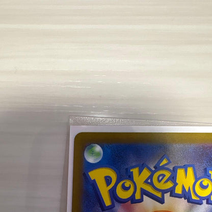 Pokemon Charizard ex SAR — SV Expansion Pack Ruler of the Black Flame — Japanese