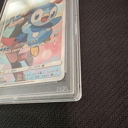 PSA 10 Pokemon Piplup CHR — SM Enhanced Expansion Pack Dream League — Japanese