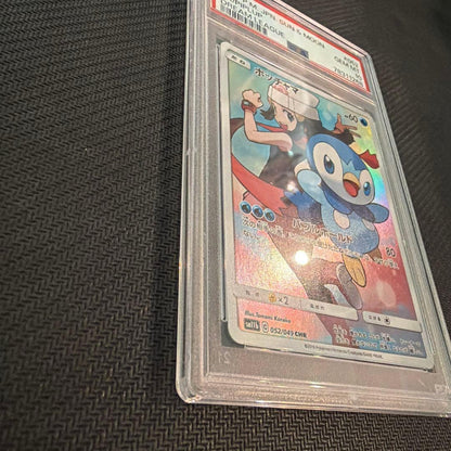 PSA 10 Pokemon Piplup CHR — SM Enhanced Expansion Pack Dream League — Japanese