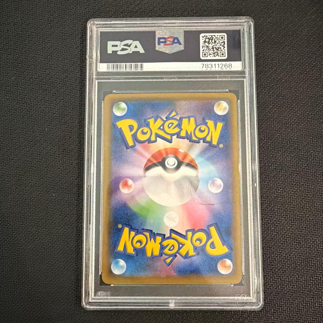 PSA 10 Pokemon Piplup CHR — SM Enhanced Expansion Pack Dream League — Japanese
