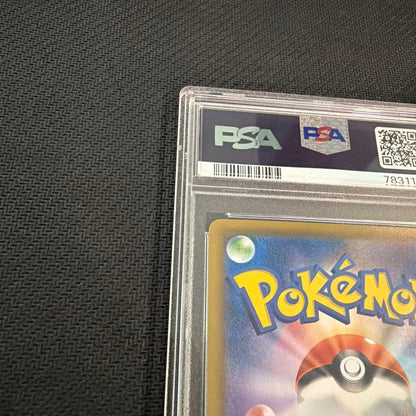 PSA 10 Pokemon Piplup CHR — SM Enhanced Expansion Pack Dream League — Japanese