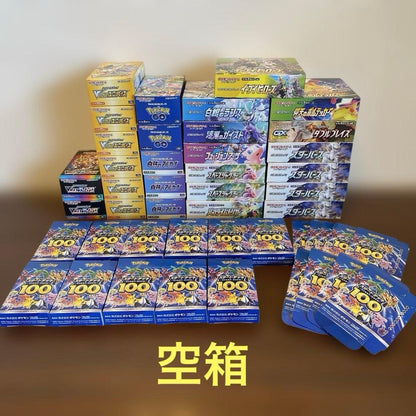 Pokemon Eevee Box — Japanese