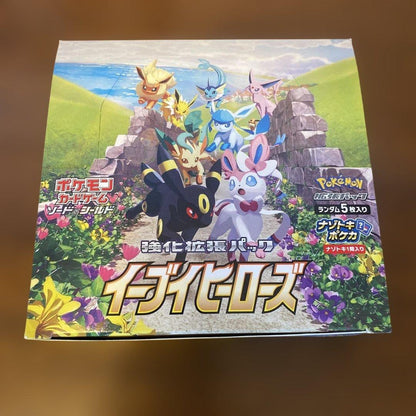 Pokemon Eevee Box — Japanese