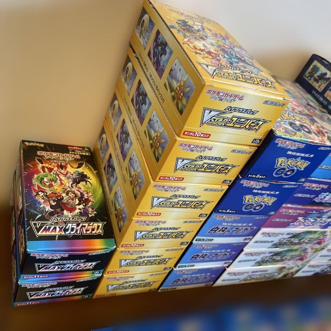 Pokemon Eevee Box — Japanese
