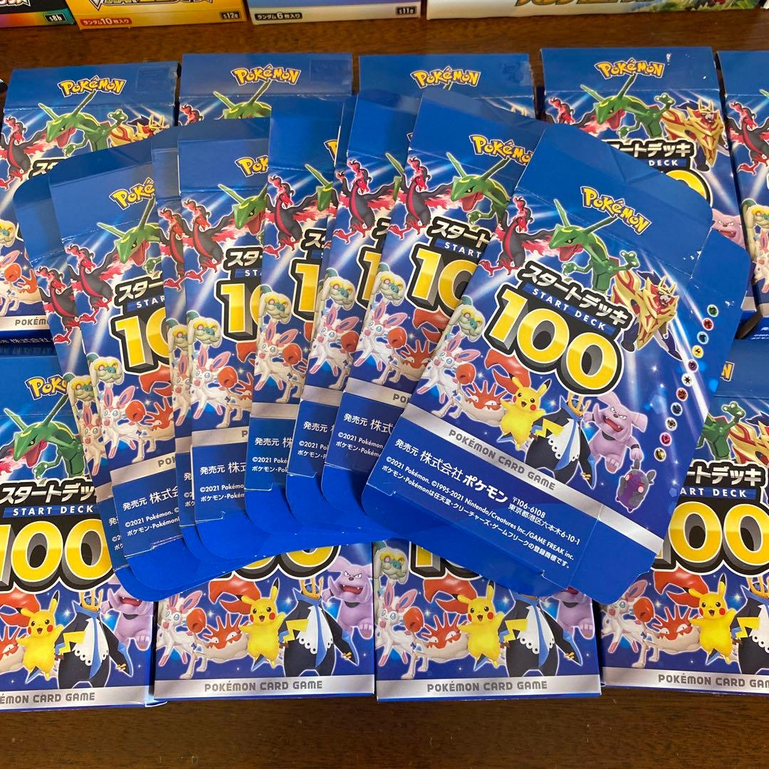 Pokemon Eevee Box — Japanese