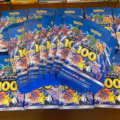 Pokemon Eevee Box — Japanese