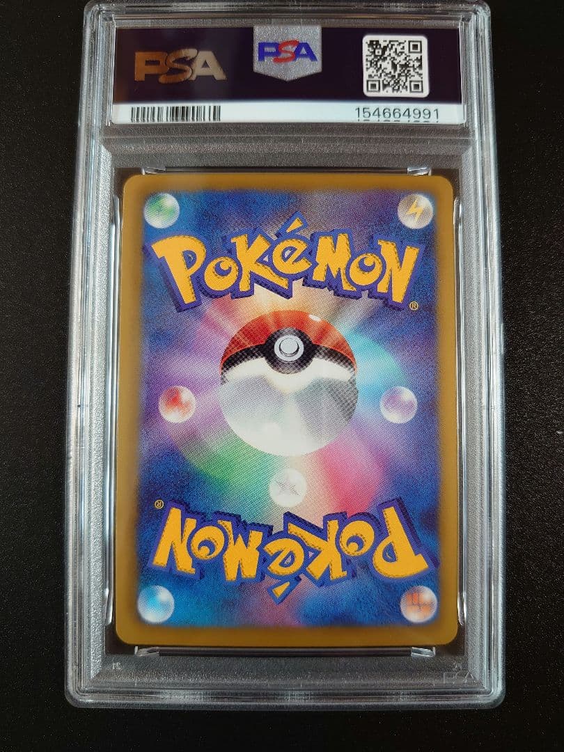 PSA 10 Pokemon Articuno ex R/★ — BW Expansion Pack Plasma Gale 016/070 — Japanese
