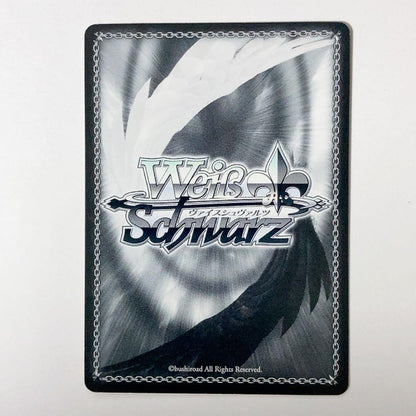 Weiss Schwarz Sword Art Online Wee's Adventure in Search of Mama, Yui SP Signed — Japanese