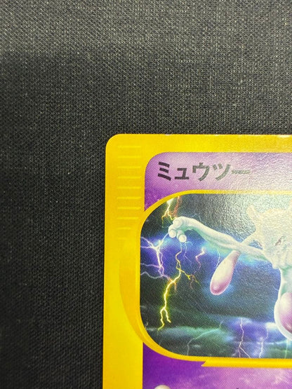 Pokemon Mewtwo — 086/128 — Japanese