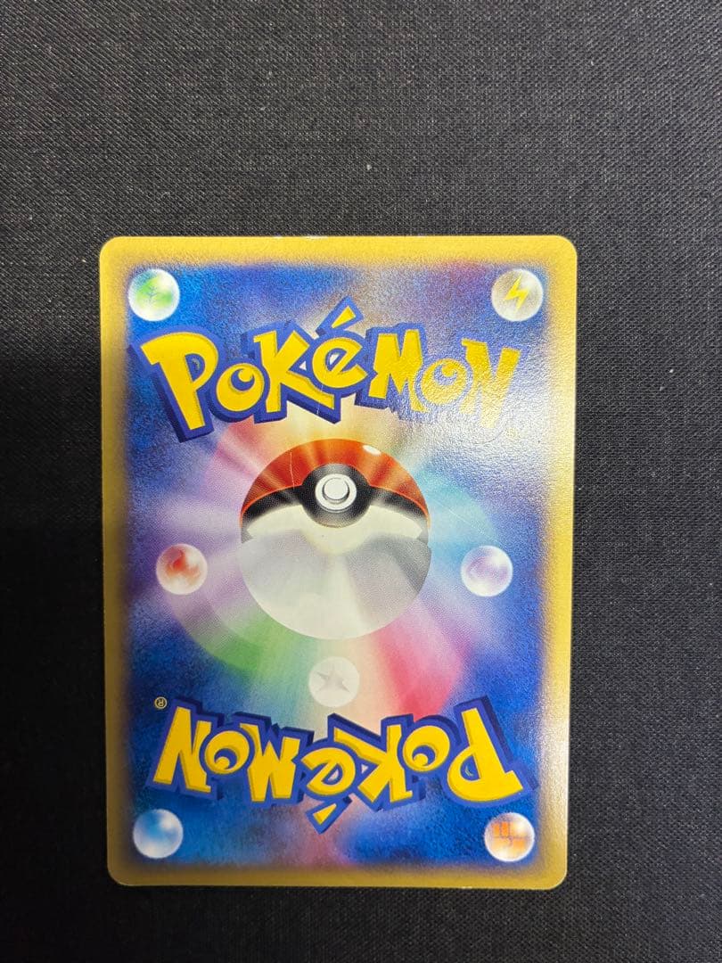 Pokemon Mewtwo — 086/128 — Japanese