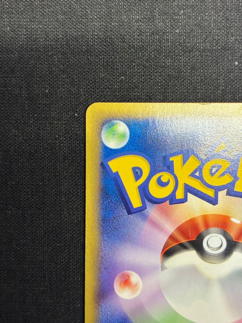 Pokemon Mewtwo — 086/128 — Japanese