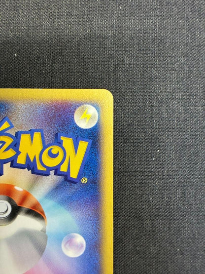 Pokemon Mewtwo — 086/128 — Japanese