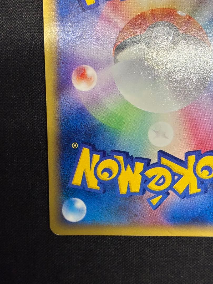 Pokemon Mewtwo — 086/128 — Japanese