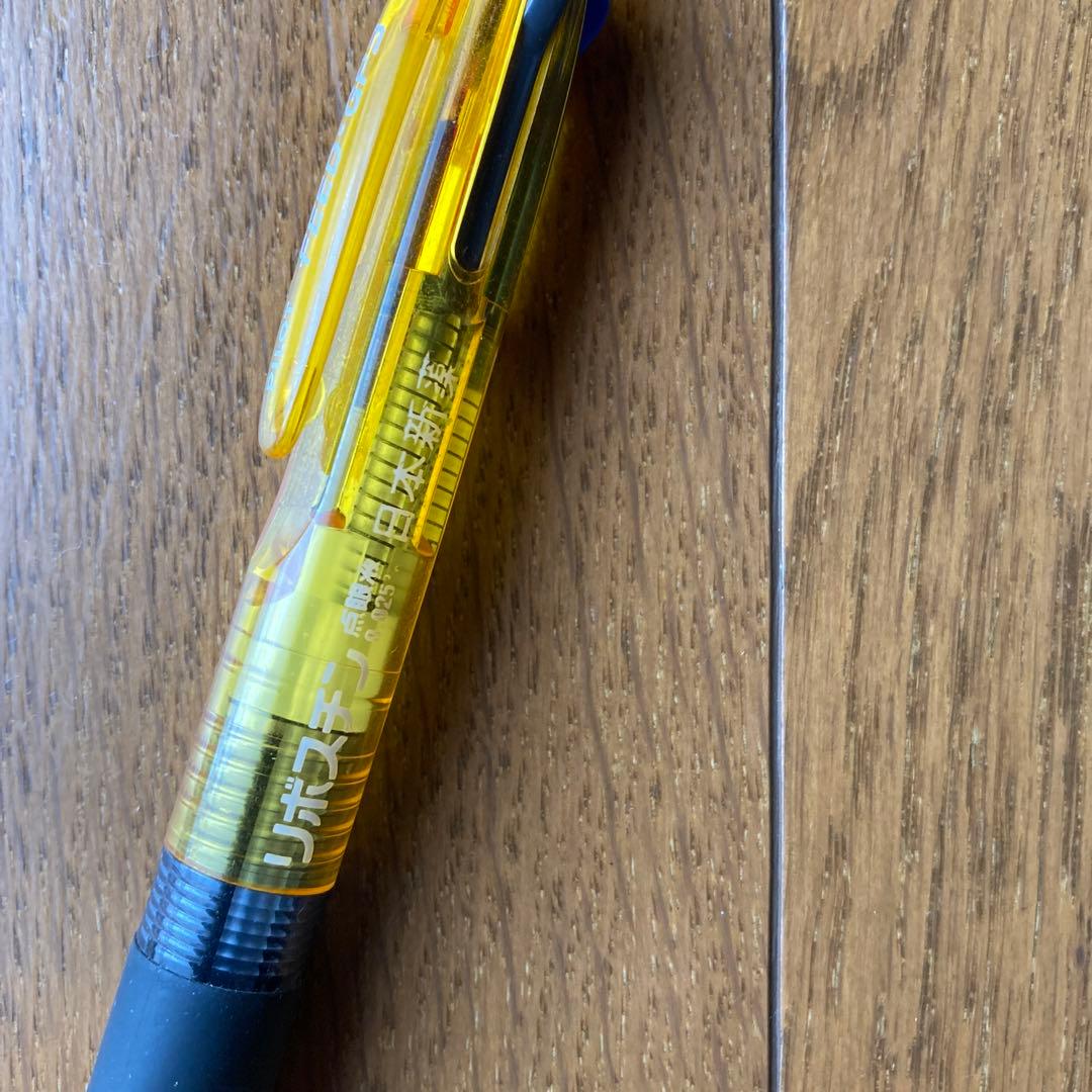 Discontinued Pilot Feed FEED GP3 0.7 multicolor ballpoint pen with blue, black, and red ink colors