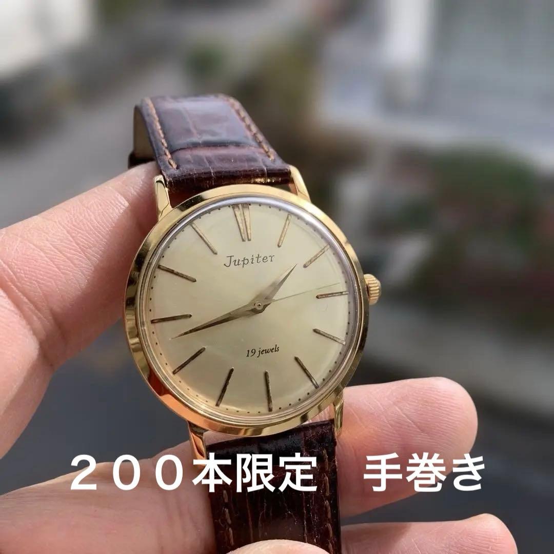 ORIENT Jupiter Revived Collection 200 Limited Automatic Men's Watch — Japanese