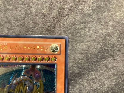 Yu-Gi-Oh Ultimate Rare Rainbow Dragon — Japanese