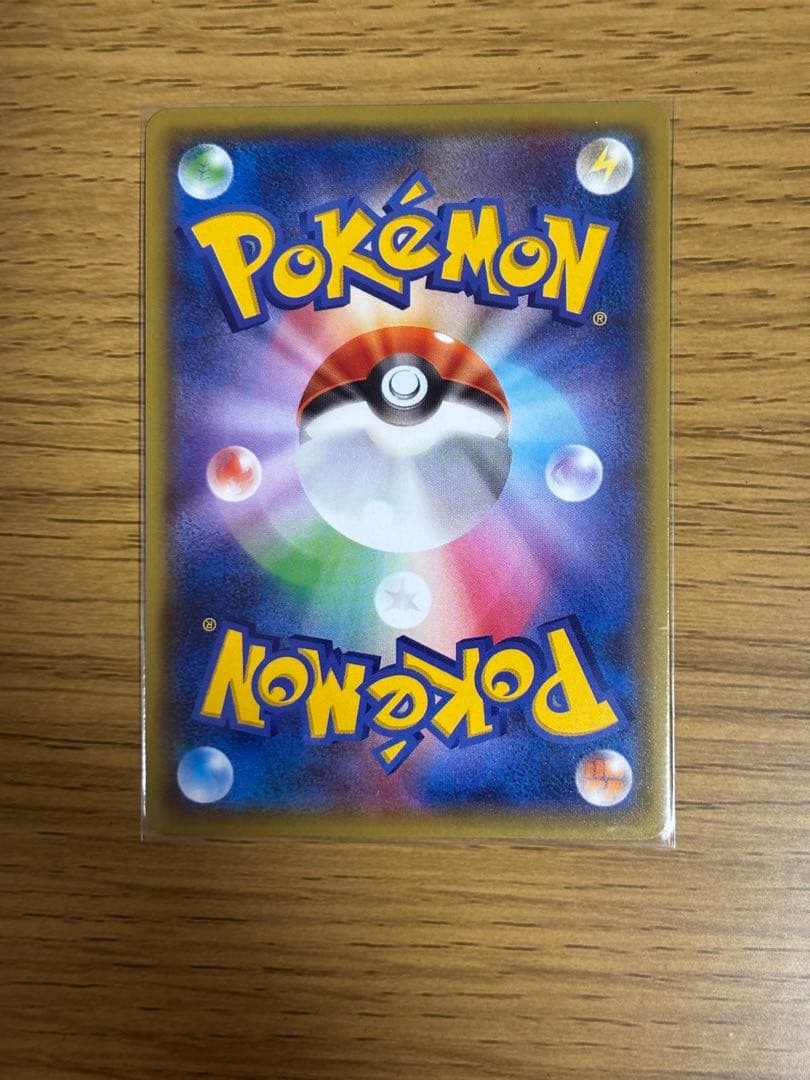 Pokemon Metagross GX SSR — SM High Class Pack GX Ultra Shiny 234/150 — Japanese