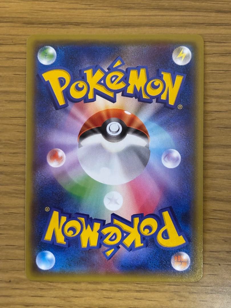 Pokemon Metagross GX SSR — SM High Class Pack GX Ultra Shiny 234/150 — Japanese