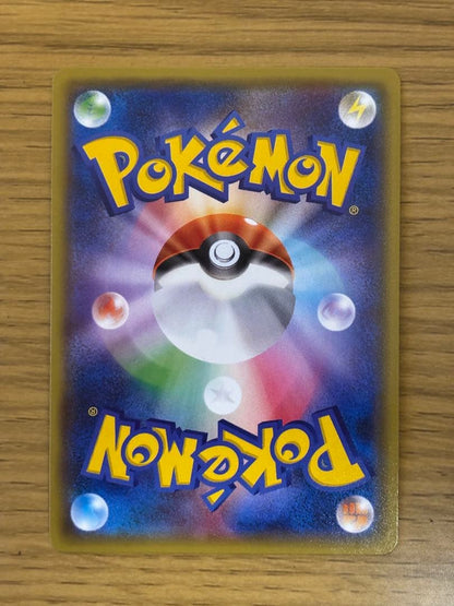 Pokemon Metagross GX SSR — SM High Class Pack GX Ultra Shiny 234/150 — Japanese
